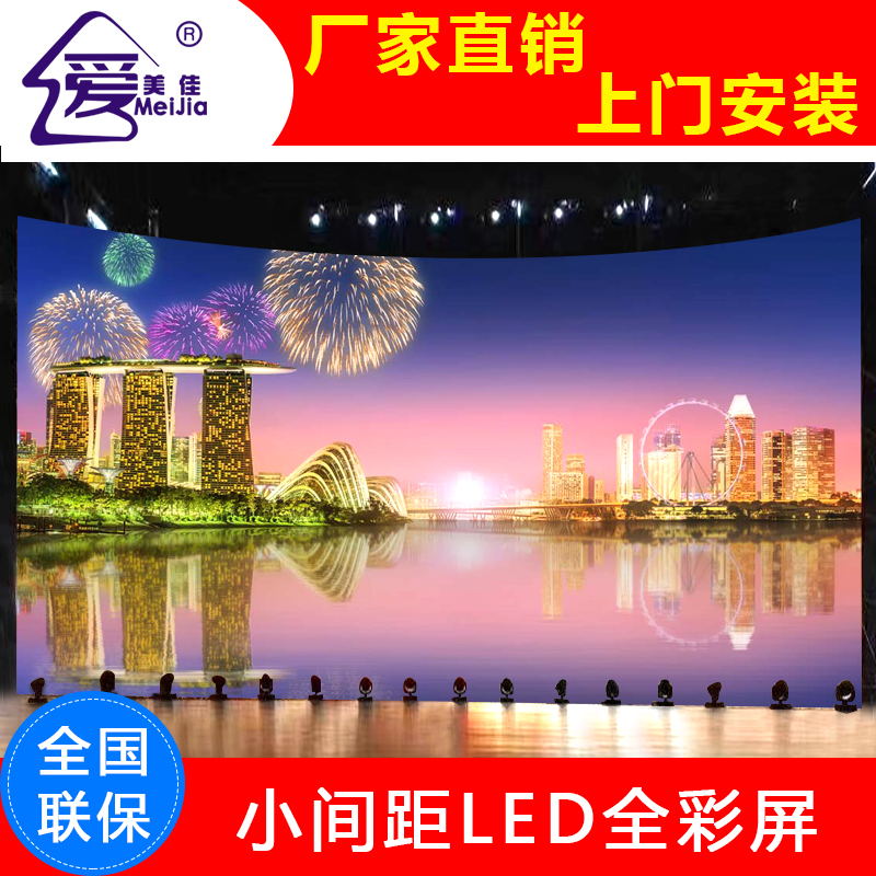 戶(hù)外互動(dòng)地磚屏全彩LED電子顯示屏P3.91