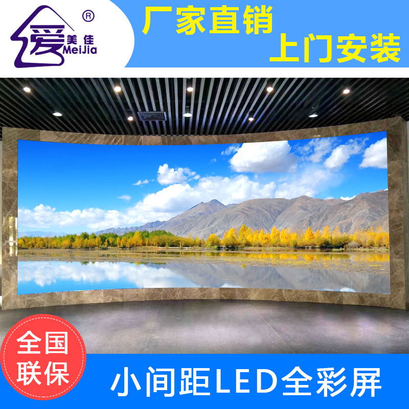 小間距l(xiāng)ed顯示屏未來的發(fā)展前景怎么樣？